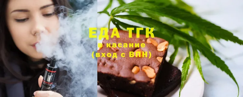 Canna-Cookies конопля  купить наркотик  omg онион  Новотитаровская 