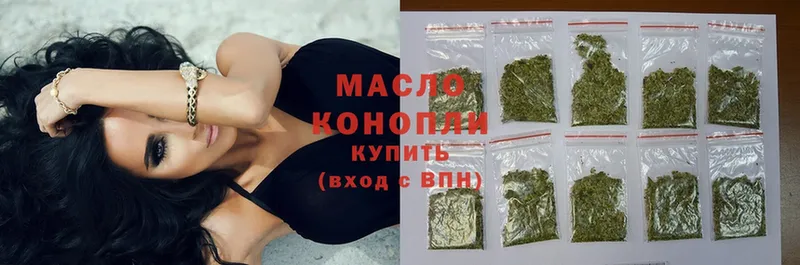 ТГК THC oil  Новотитаровская 